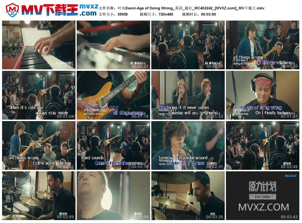 叶凡Danni-Age of Doing Wrong_英语_流行_MC402242